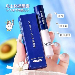 Son dưỡng môi BEAUTY HEYXI hộp trắng Son dưỡng môi làm hồng chống nứt HSD400