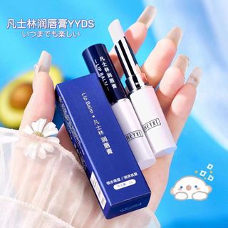 Son dưỡng môi BEAUTY HEYXI hộp trắng Son dưỡng môi làm hồng chống nứt HSD400