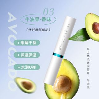 Son dưỡng môi HEYXI có màu dưỡng ẩm chống thấm nước lâu trôi 5g