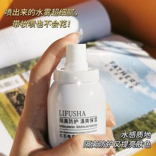 Xịt chống nắng trắng da Lifusa 150ml YFXCN