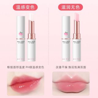 Son dưỡng môi HEYXI 3.2g Giúp dưỡng môi chống nứt nẻ khử thâm HSDD0
