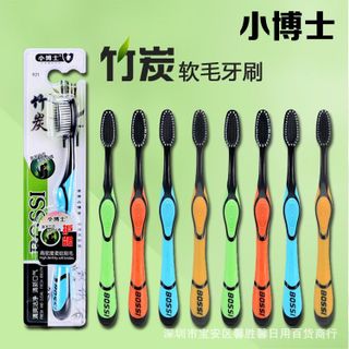 Bàn chải đánh răng than tre hoạt tính Hàn Quốc BOSSI 921 hàng loại 1 BOSSI921