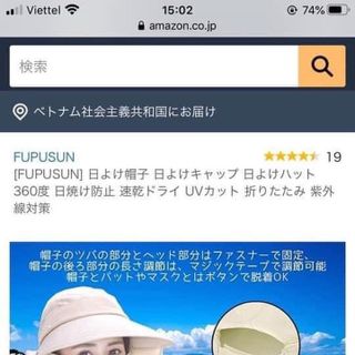 Mũ chống nắng 4 chi tiết