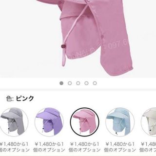 Mũ chống nắng 4 chi tiết