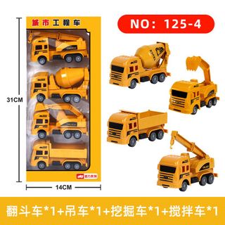Bộ đồ chơi xe trẻ em
