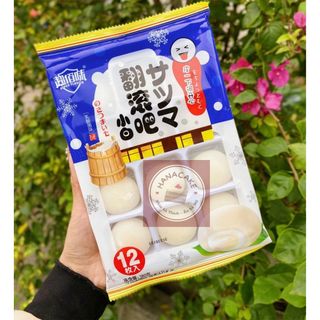 Bánh Mochi Khay Kem Lạnh Vị Hoa Quả Nho, Xoài, Dâu Tây, Sữa Chua,Trứng Muối