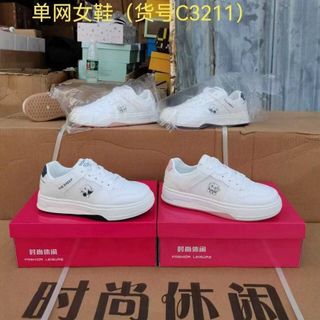 Giày thể thao nữ da mềm màu trắng êm chân V1034