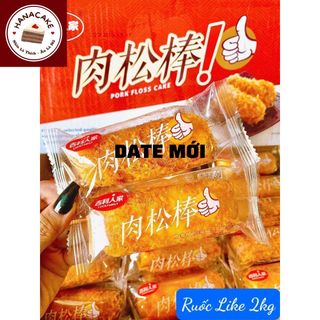 Bánh Bông Lan Ruốc Like Đẫm Sốt Chính Hãng Thùng 2 Kg Hanacake