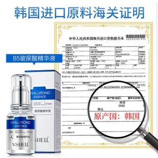 Serum B5 Hyaluronic Essence tái tạo , nuôi dưỡng , phục hồi da chuyên sâu