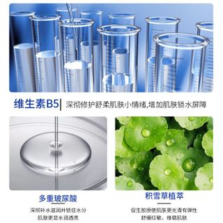 Serum B5 Hyaluronic Essence tái tạo , nuôi dưỡng , phục hồi da chuyên sâu