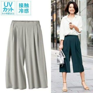 Quần lửng xuất nhật