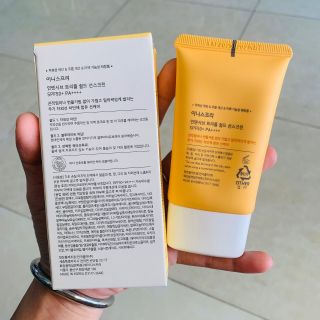 Kem Chống nắng Innissfree vàng, hồng