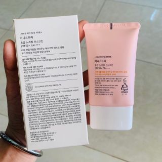 Kem Chống nắng Innissfree vàng, hồng