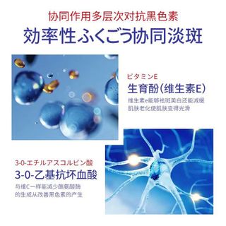 Kem Trị Tàn Nhang , trị thâm mụn công nghệ Nhật UCM Cao cấp