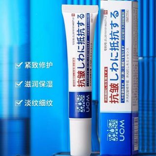 Kem Trị Tàn Nhang , trị thâm mụn công nghệ Nhật UCM Cao cấp