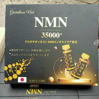 GLUTATHIONE NEST NMN NANO OKINAWOA TOKYO 35000+