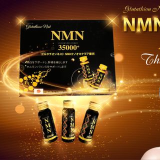GLUTATHIONE NEST NMN NANO OKINAWOA TOKYO 35000+