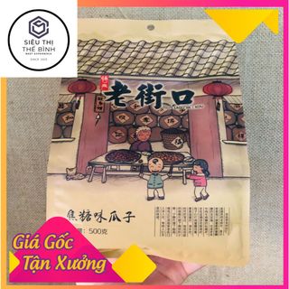 HƯỚNG DƯƠNG VỊ CARAMEN 500g Lao jie kou - Trung Quốc