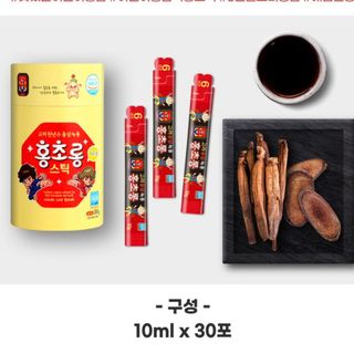Nước hồng sâm nhung hươu Hàn Quốc cho trẻ em