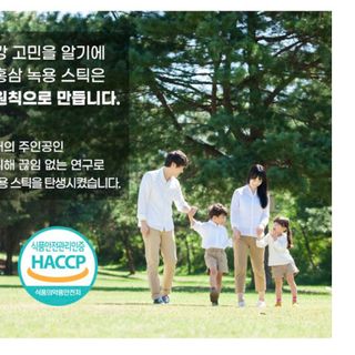 Nước hồng sâm nhung hươu Hàn Quốc cho trẻ em