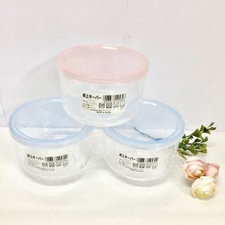 Hộp thủy tinh có nắp đậy loại màu xanh dáng tròn 420ml