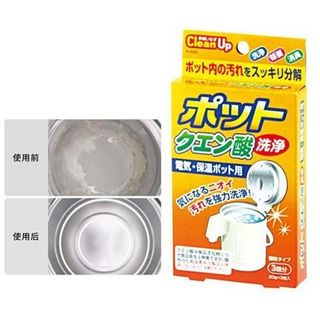 Set 3 gói khử cặn bình nước nhập khẩu từ Nhật Bản