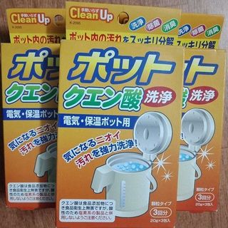 Set 3 gói khử cặn bình nước nhập khẩu từ Nhật Bản