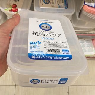 Hộp nhựa nắp dẻo, kháng khuẩn 1,3L Nakaya nhập khẩu từ Nhật bản giá sỉ