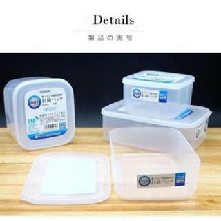 Hộp nhựa nắp dẻo, kháng khuẩn 1,3L Nakaya nhập khẩu từ Nhật bản