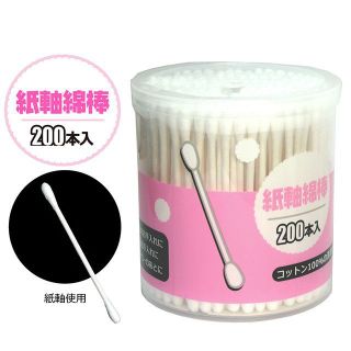 Hộp 200 bông ngoáy tai nhập khẩu từ Nhật Bản