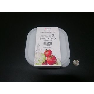 Set 3 hộp nhựa 380ml nhựa trong nhập khẩu từ Nhật Bản