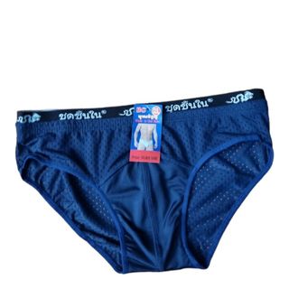 Quần Sịp Nam Tam Giác Cotton Cao Cấp , Quần Lót Lưới Nam Tam Giác Co Dãn 4 Chiều Thoáng Mát Thấm Hút Mồ Hôi