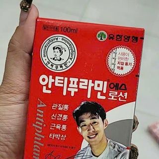 Dầu Nóng Xoa Bóp Antiphlamine Hàn Quốc giá sỉ