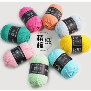 Len milk cotton 50g