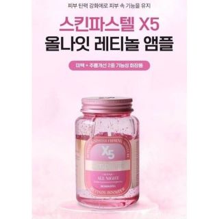 Tinh chất dưỡng da Skinpastel X5 Ampoule Retinol All Night 250ml giá sỉ