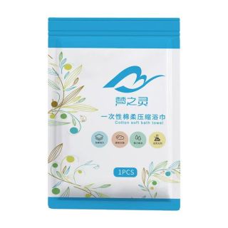khăn tắm nén dùng một lần cotton nguyên chất dày mặt khăn di động khăn tắm khách sạn du lịch