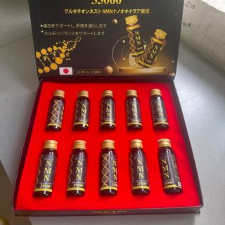 Glutathione Nest NMN Nano Okinawoa 35000+