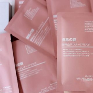( HỘP 50 Miếng) mặt nạ nhau thai cừu rosebeauty placenta mask hộp 50 miếng