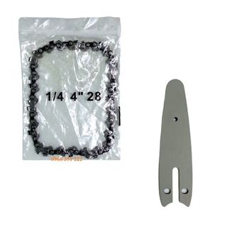 Lam xích dùng cho máy cưa xích chạy pin, lưỡi cưa dài 4 inch và 6 inch