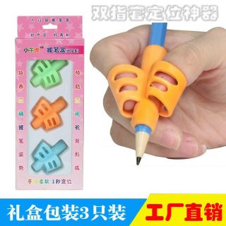 Dụng cụ xỏ ngón silicon chỉnh tư thế cầm bút cho bé