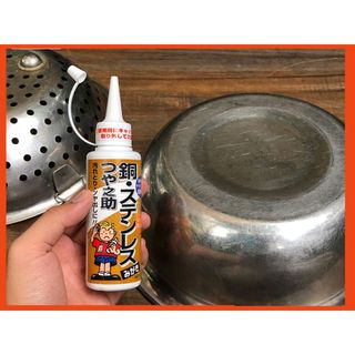 Chai tẩy mảng bám, các vết ố xỉn trên đồ gia dụng bằng inox nhập khẩu từ Nhật Bản