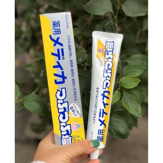 Kem đánh răng muối Sunstar 170gr, hàng nội địa Nhật Bản