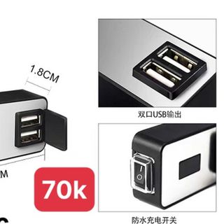 sạc xe máy có đồng hồ ,2 cổng usb giá sỉ