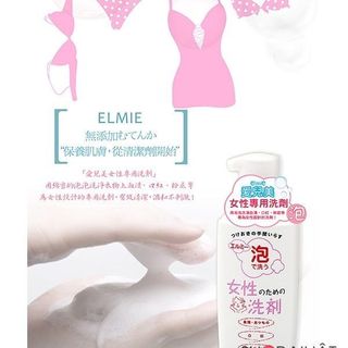 Nước giặt đồ lót và tẩy các vết bẩn siêu mạnh KOSE 200ml