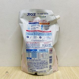 Nước giặt đậm đặc, kháng khuẩn cao cấp Kaori 1,2kg
