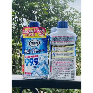 Chai tẩy lồng giặt siêu sạch Ultra Powers cao cấp 550gr