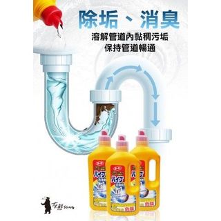Chai thông tắc đường ống loại to 800g Rocket