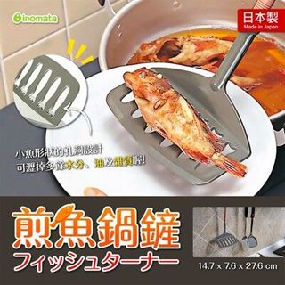 Xẻng chiên rán đảo thực phẩm bản rộng Inomata hàng Nhật Bản