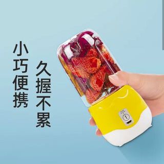 MÁY XAY SINH TỐ CẦM TAY MINI 400ML SẠC PIN
