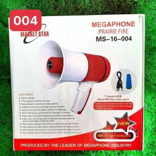 Loa phóng thanh 004